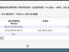FlowScreen OS Screenshot 2
