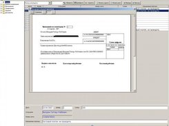 printing cash orders