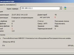 Монитор
