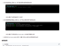Fuso Screenshot 1