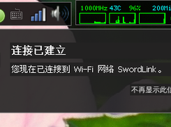 fvwm-xiange Screenshot 3