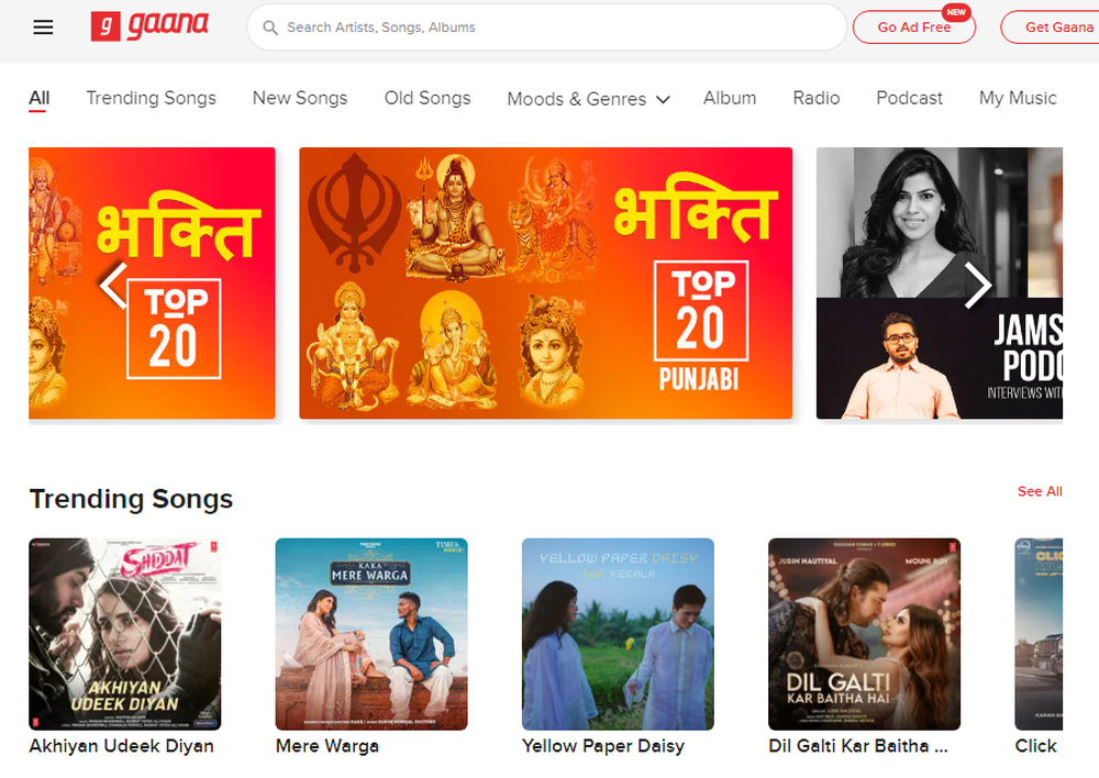 Gaana Screenshot 1