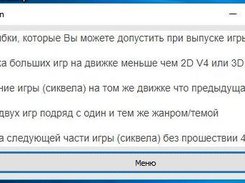 Info 1