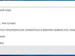 Info 2