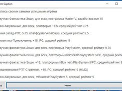Info 3