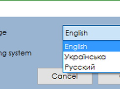 Gas Calculator - Settings window