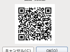 DoCoMo 用 QR コード表示　