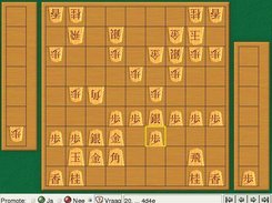 A shogi interface for gnushogi.