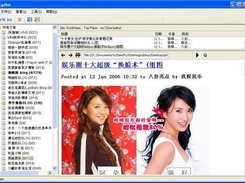 gdSetApp Screenshot 1