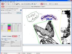 GEDI: Groundtruthing Editor Screenshot 1