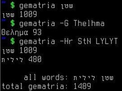 gematria Screenshot 1