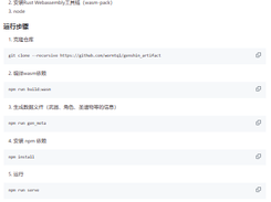 genshin_artifact Screenshot 1