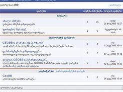 Main Index Page Screen