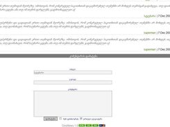 Comments page