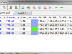 Geophys Workshop Lite Screenshot 3