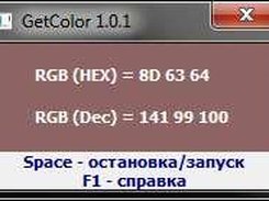 Основное окно программы