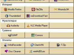 В Windows XP, классическое оформление