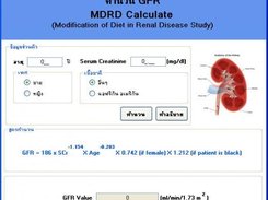 MDRD Calculate