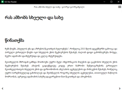 Read Book