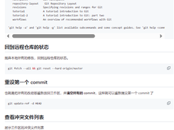 Git Tips Screenshot 1