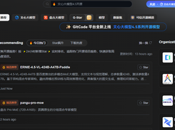 GitCode Screenshot 1