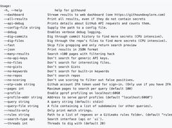 GitHound Screenshot 1