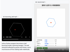 GLM-4 Screenshot 1