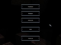 Current menu