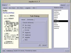 mydict client (Qt version) 0.1.7