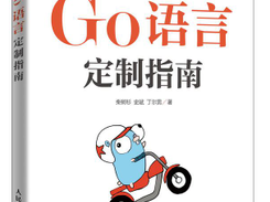 go-ast-book Screenshot 1