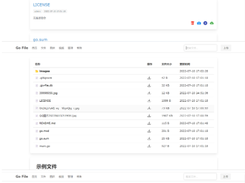 Go File Screenshot 1