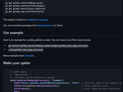 go_spider Screenshot 1