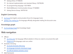 go-study-index Screenshot 1