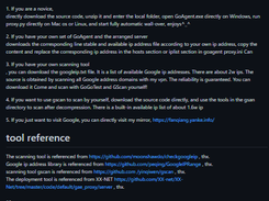 GoAgent Screenshot 1