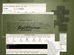 GoBang Sr Screenshot 4