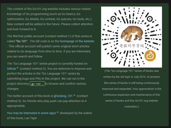 golang101 Screenshot 1
