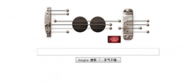 Google guitar elgoog hotsell