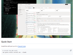 Goose AEO Screenshot 1