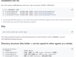 Gorden Super PPT Skills Screenshot 1