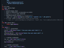GoRose ORM Screenshot 1
