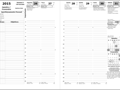 GPlan - exemple page