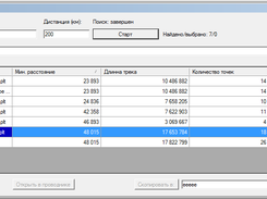Main screen v.1.5