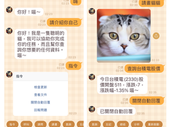 GPT AI Assistant Screenshot 1