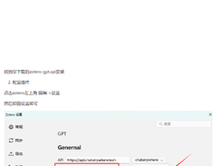 GPT-API-free Screenshot 1