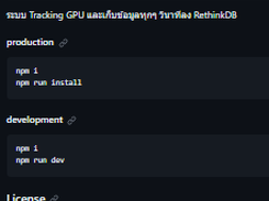 GPU Tracking nvidia-smi Screenshot 1