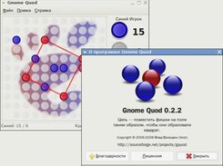 gQuod 0.2.2 About window (Russian Localization)