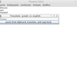 Greek English Keyboard Translate download | SourceForge.net