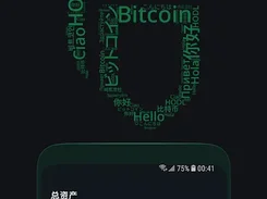 GreenAddress Screenshot 1