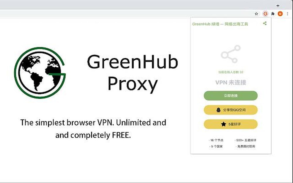 GreenHub Screenshot 1