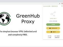 GreenHub Screenshot 1